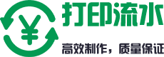 本地代做工资流水公司